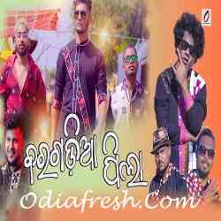 Bargadia Pila Odia Song mp3 Download